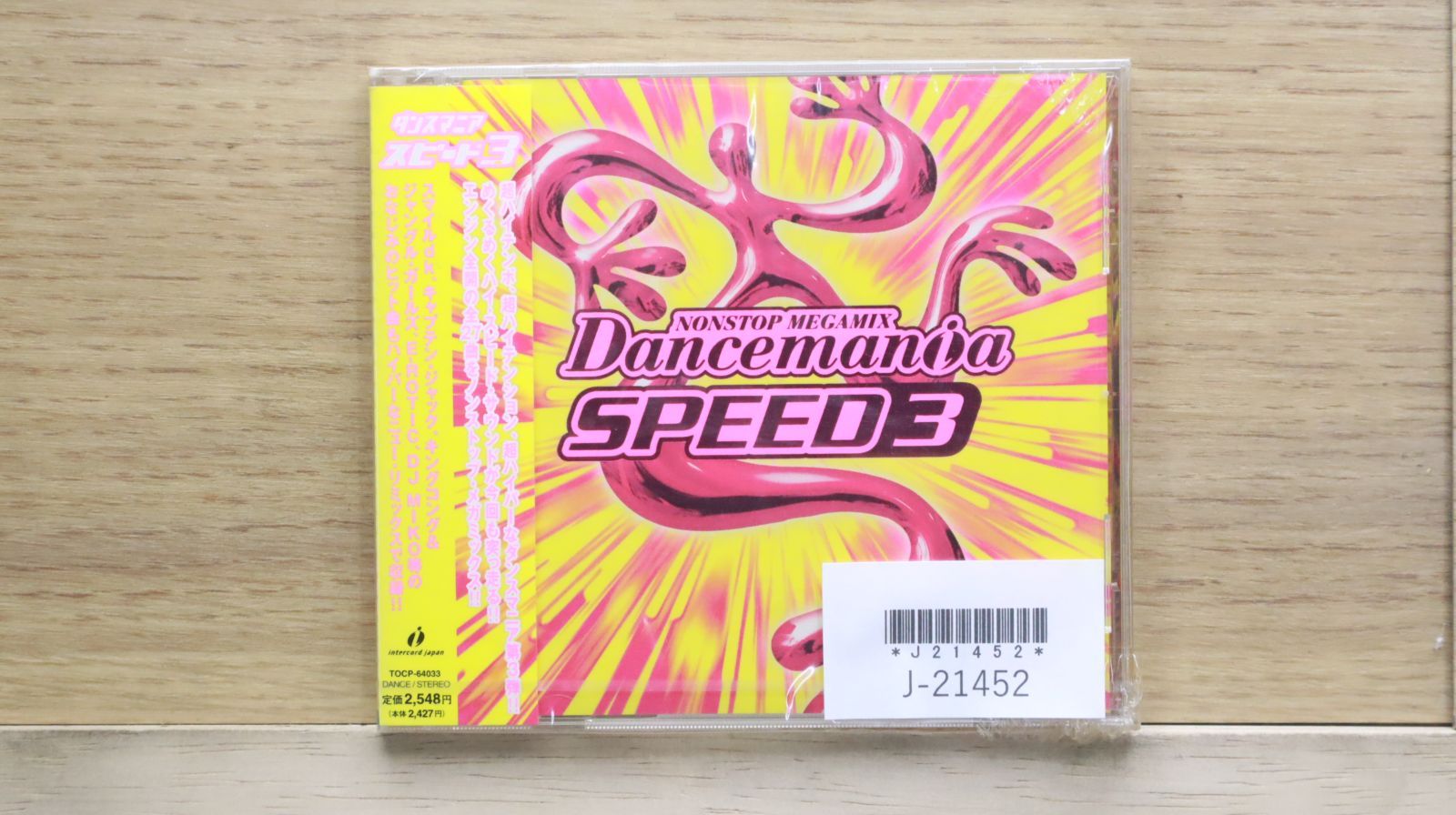国内盤！Shy / Let The Hammer Fall/ 1999年
