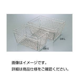 人気セール，新作 ステンレス洗浄かご SW-L その他