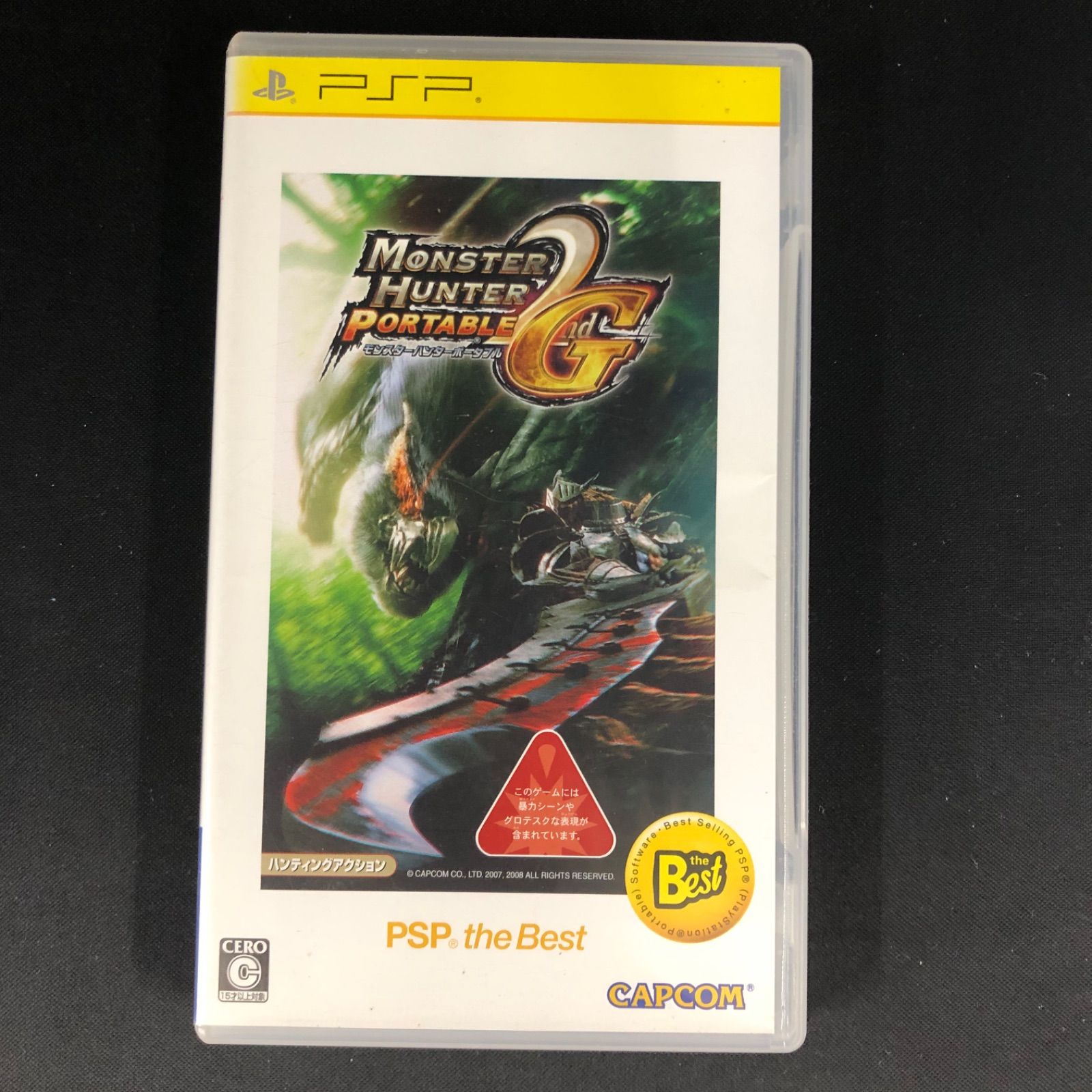 中古 PSP ソフト 9本セット - メルカリ