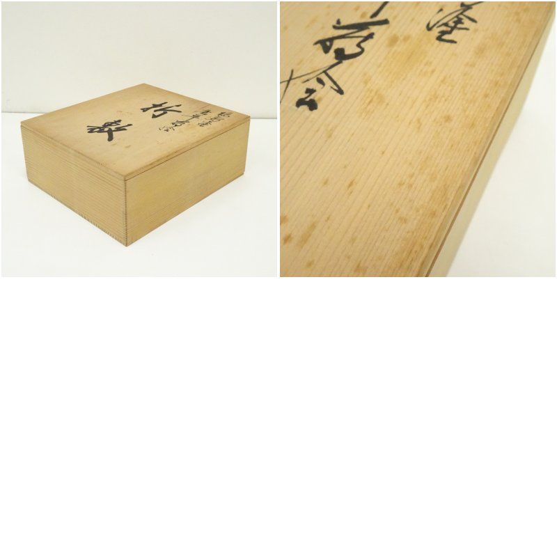 アンティーク 和風