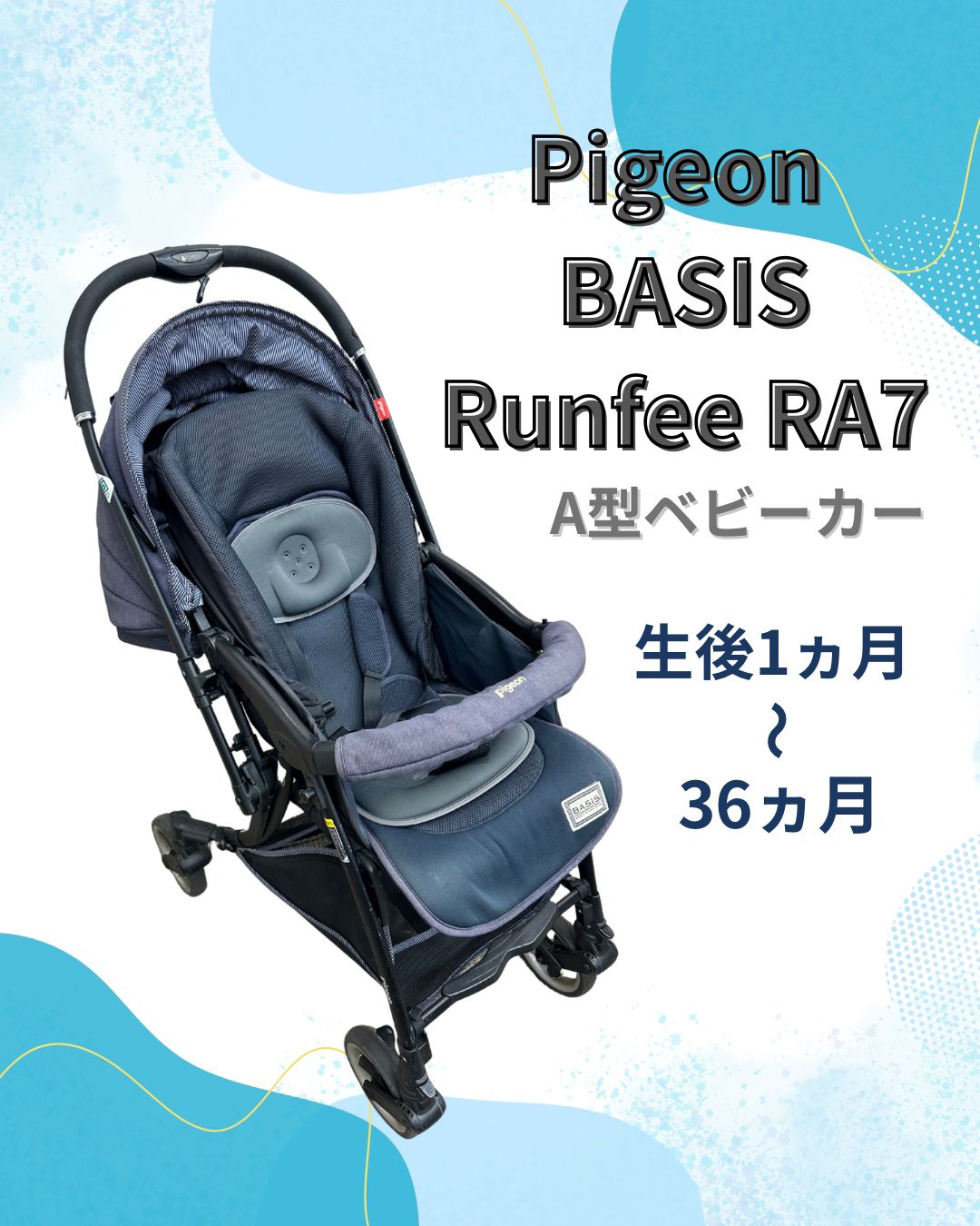 Pigeon BASIS Runfee RA7