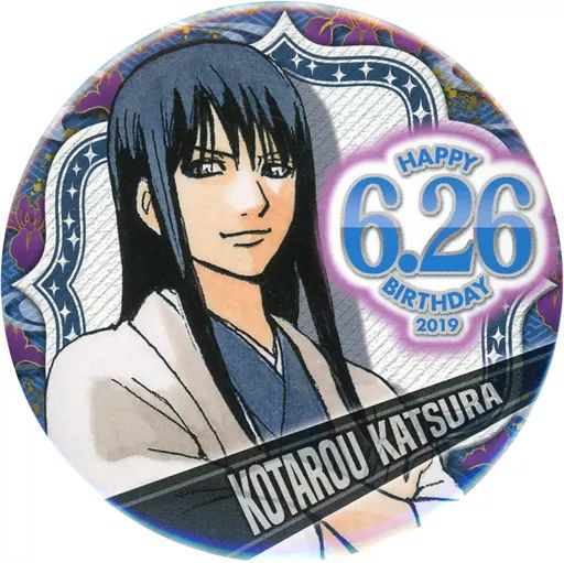銀魂 ジャンプショップ バースデー 缶バッジ 2019 桂小太郎、他