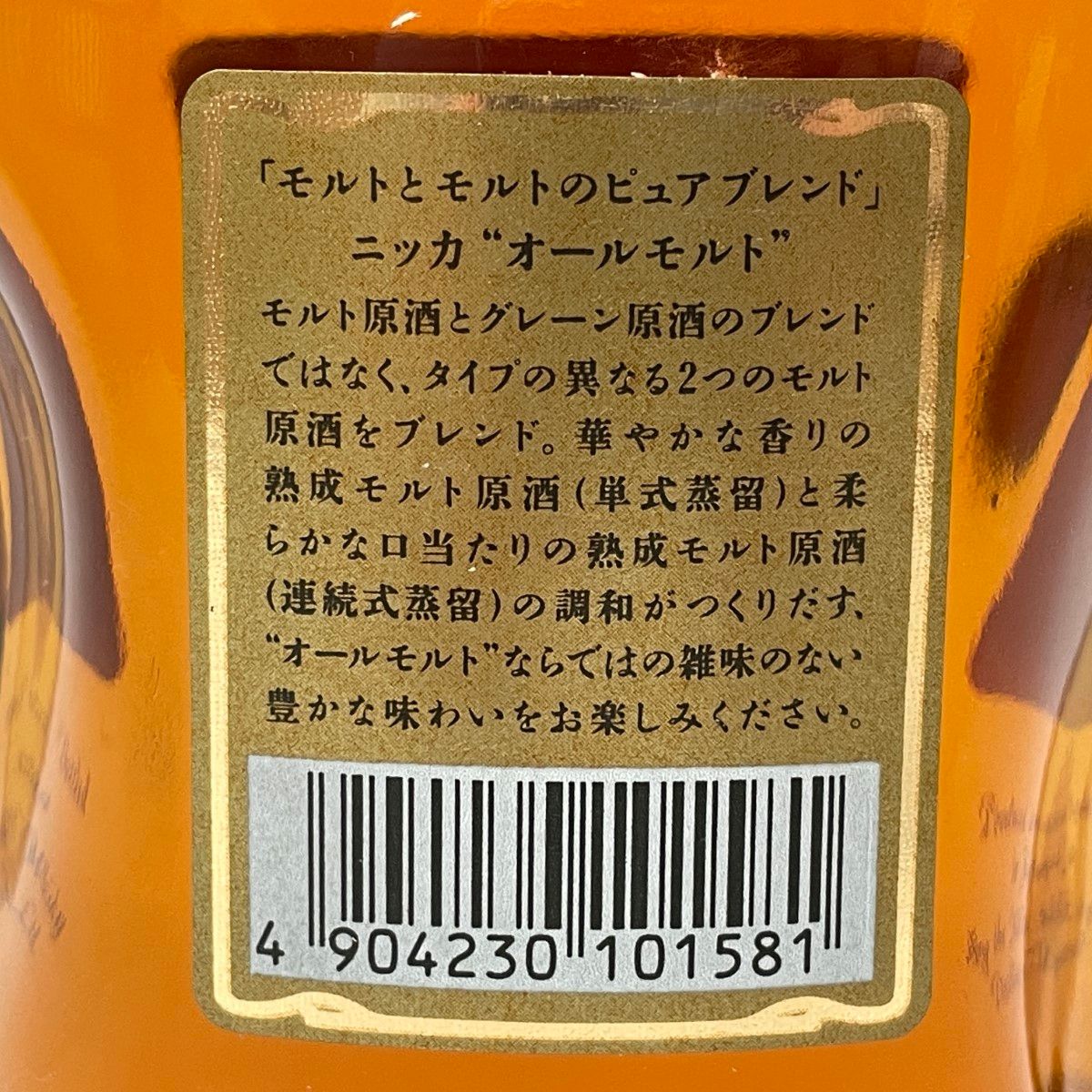 〇〇NIKKA WHISKY ニッカウイスキー オールモルト 750ml 43