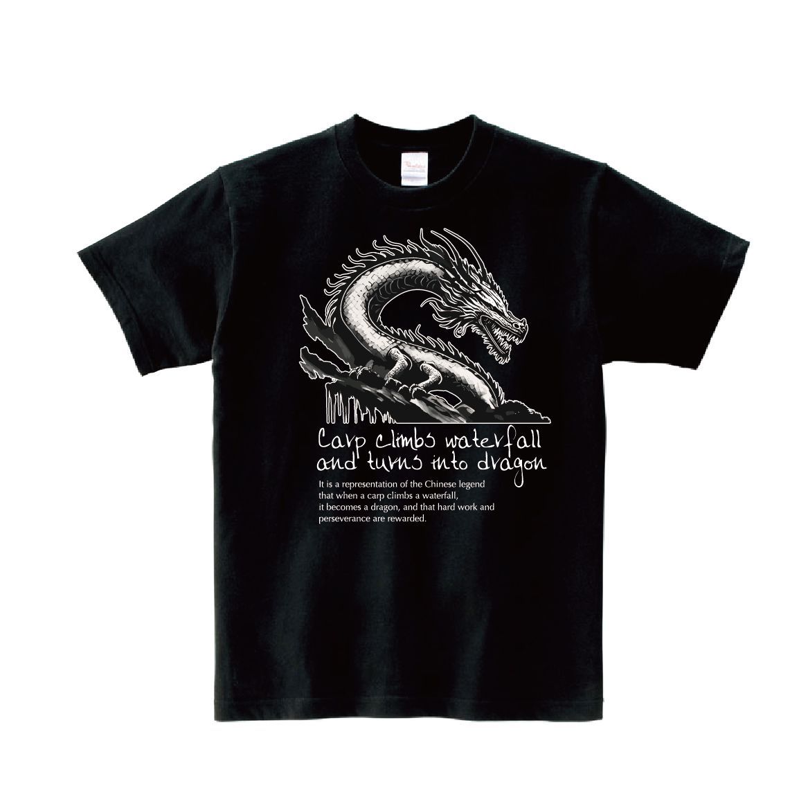 Tシャツ 半袖 龍 上昇竜 かっこいい 古代中国 鯉の滝登り 登龍門 水墨画 - メルカリ