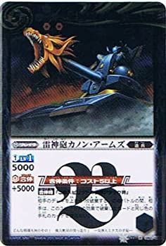 【非常に良い】【バトルスピリッツ】　第11弾　星座編　灼熱の太陽　雷神砲カノン・アームズ　レア bs11-060