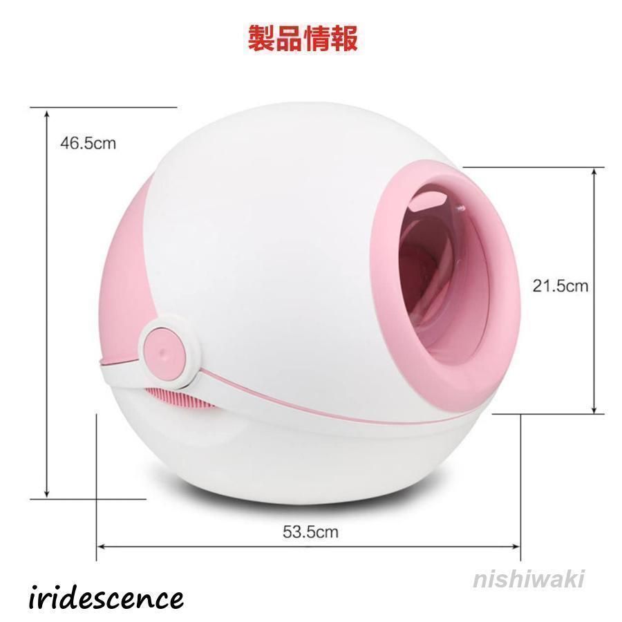 ネコトイレ 防滴?脱臭機能付き