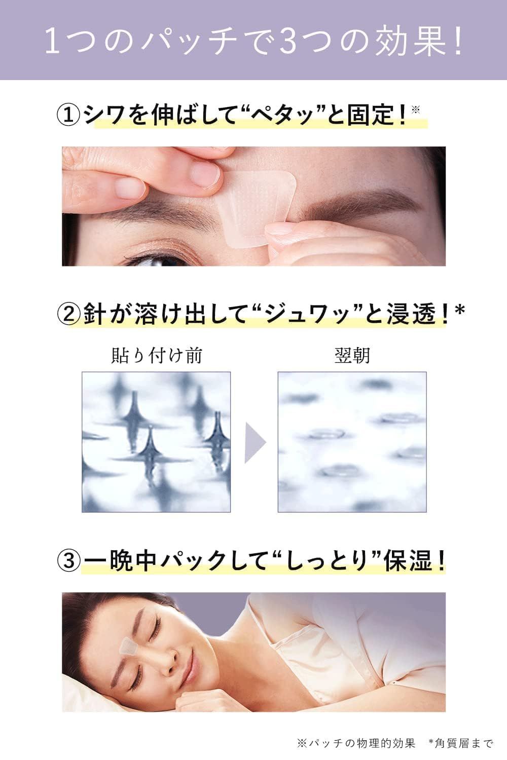 週２回 眉間