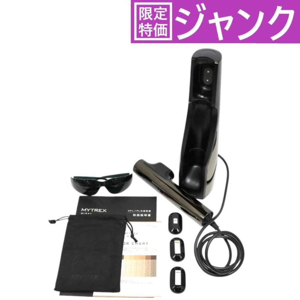ジャンク] MYTREX(マイトレックス) MiRAY 光美容器 mt-mr22b[難あり(D)]