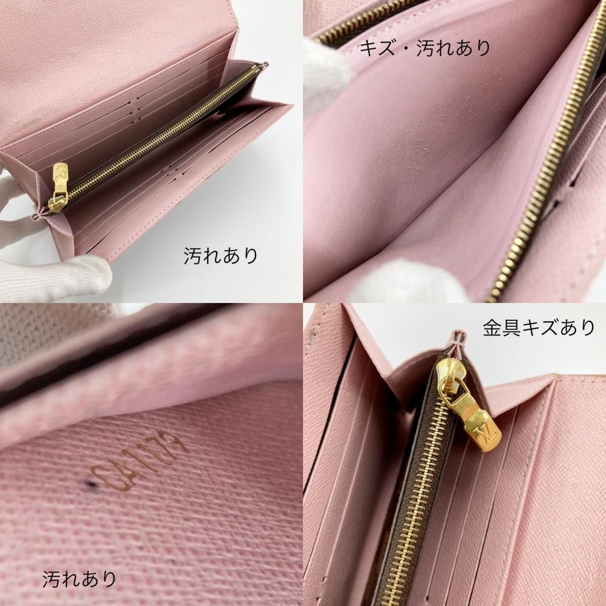 イオン広店】 中古 LOUIS VUITTON | ルイ・ヴィトン 長財布 