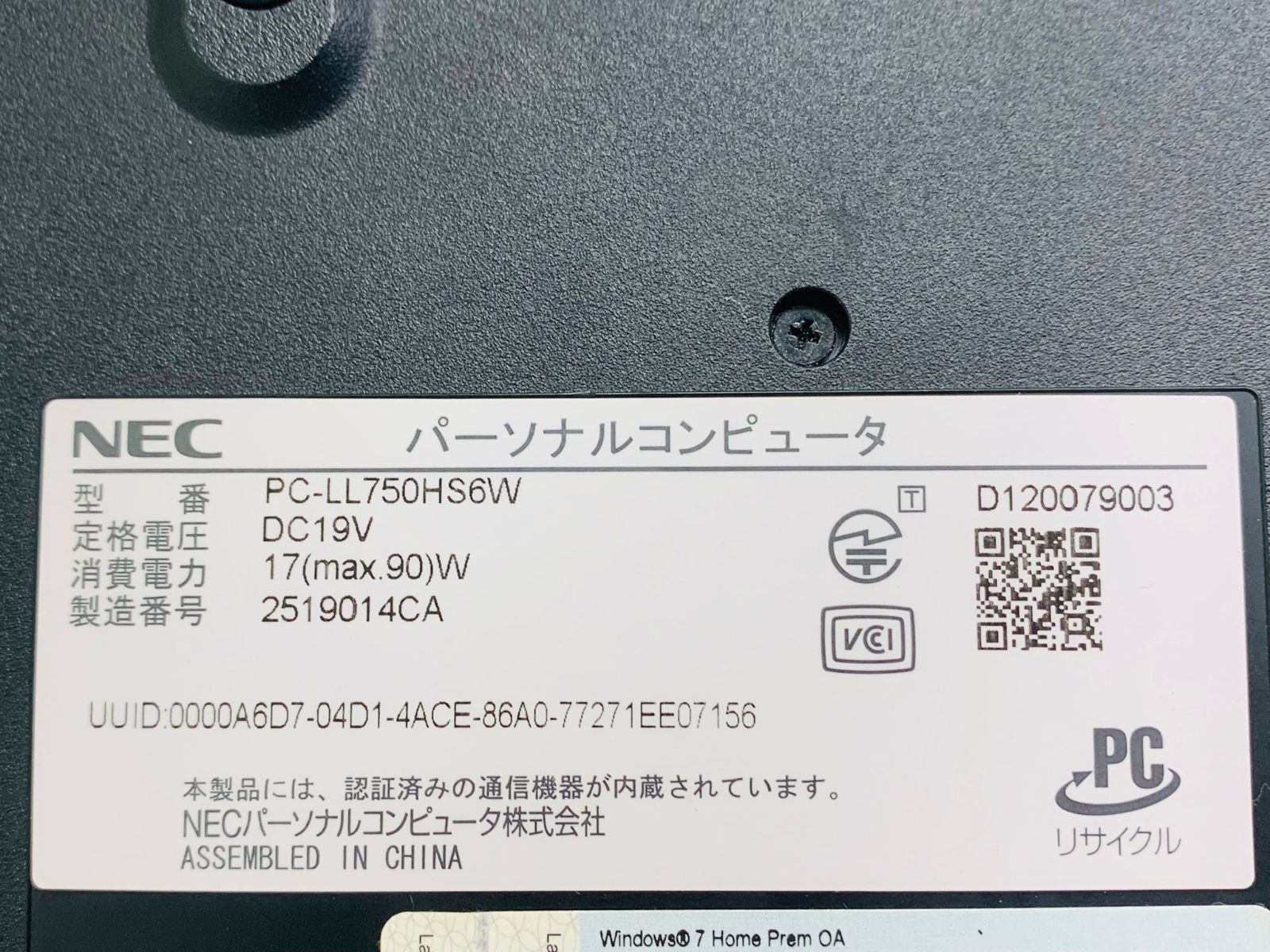 NECノートパソコン/MSオフィス付/SSD512GB - L.I.Bメルカリショップ