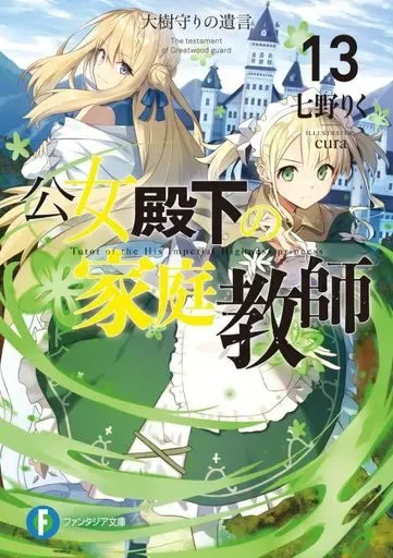 2026年最新】三社託宣の人気アイテム - メルカリ