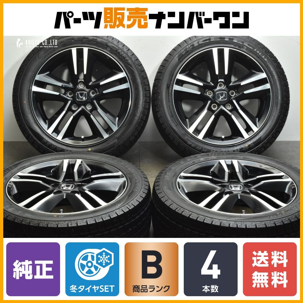 バリ溝】ホンダ RC4 オデッセイ 純正 17in 7J +55 PCD114.3 ケンダ 