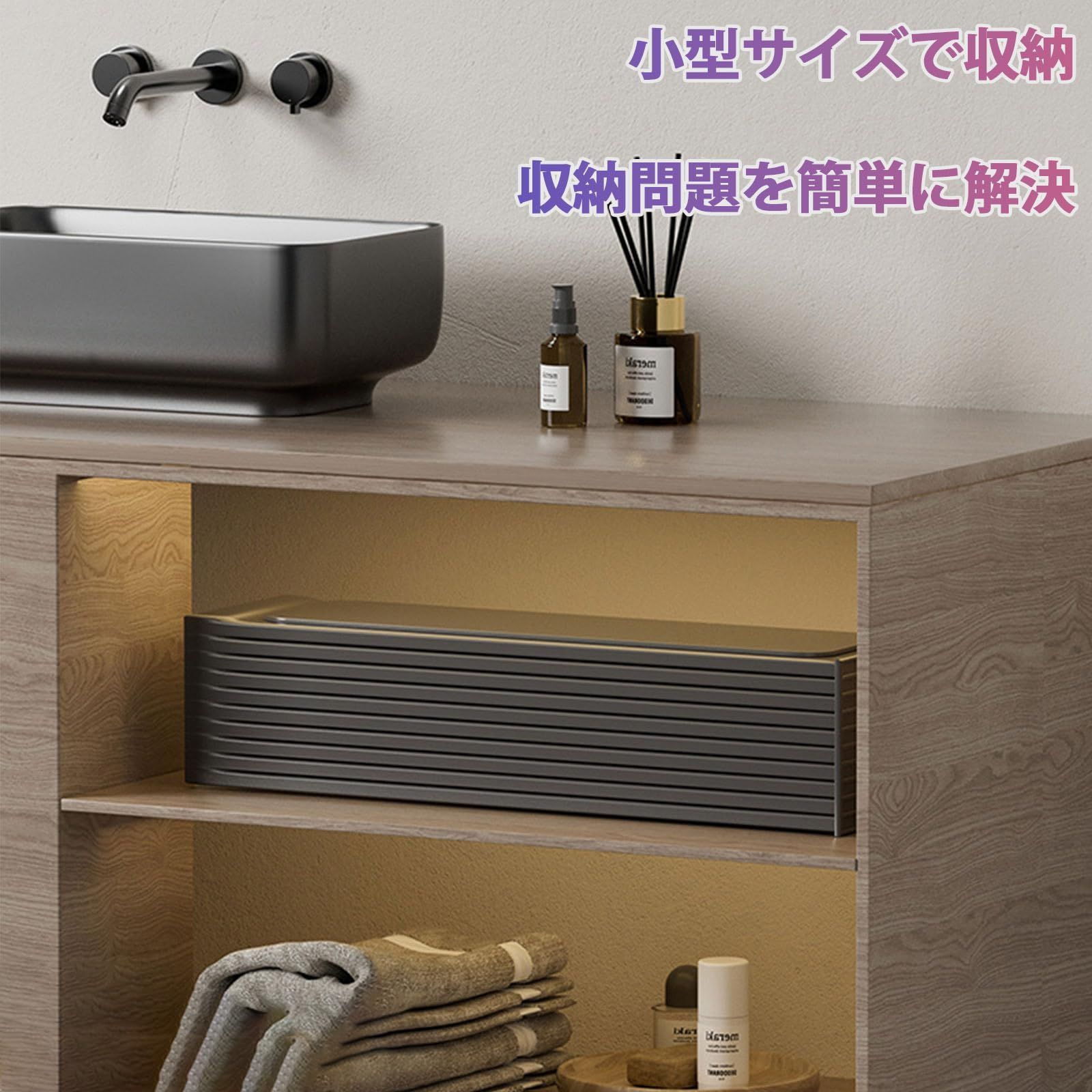 組立不要 収納簡単