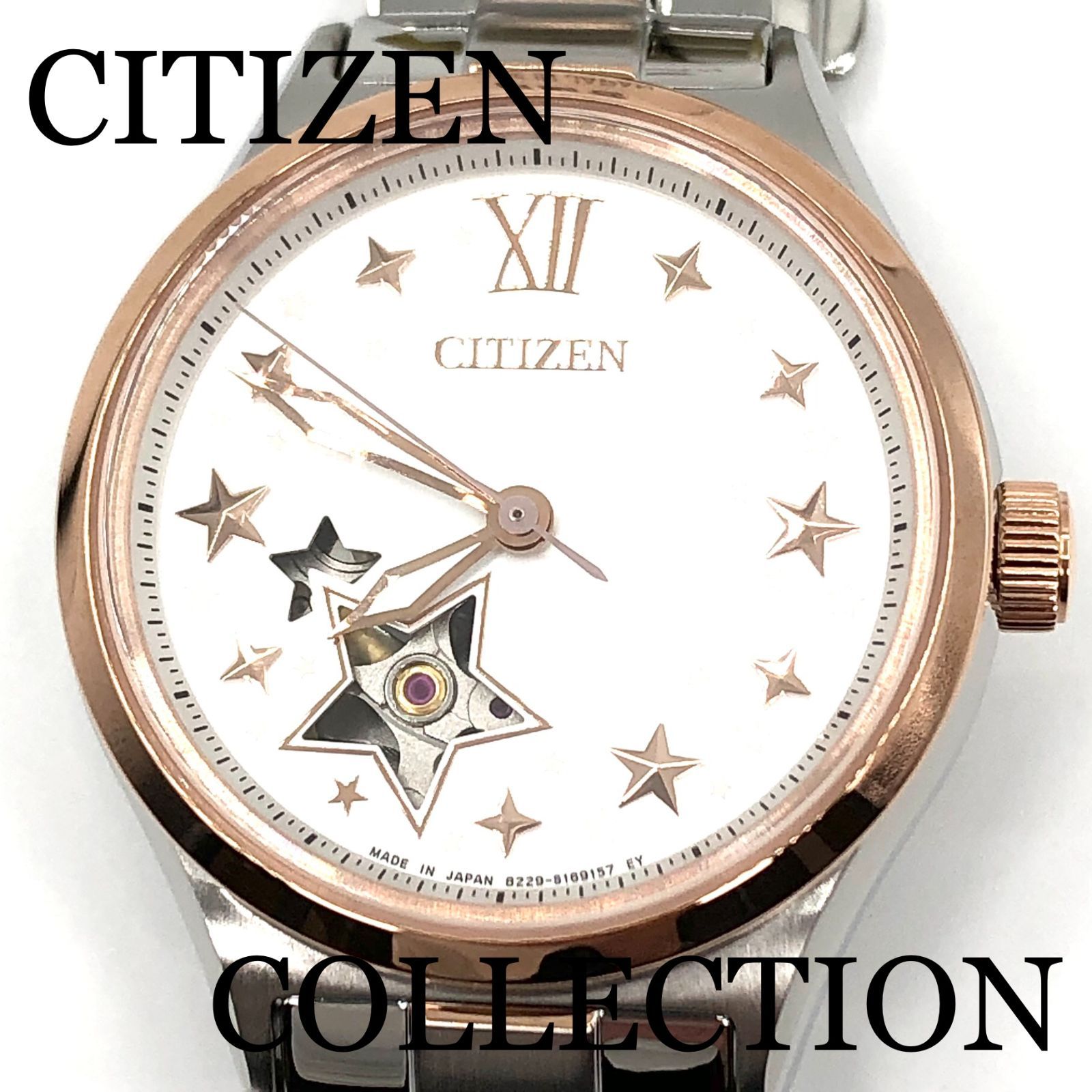 新品正規品『CITIZEN』シチズン コレクション メカニカル腕時計 レディース PC1009-78B【送料無料】