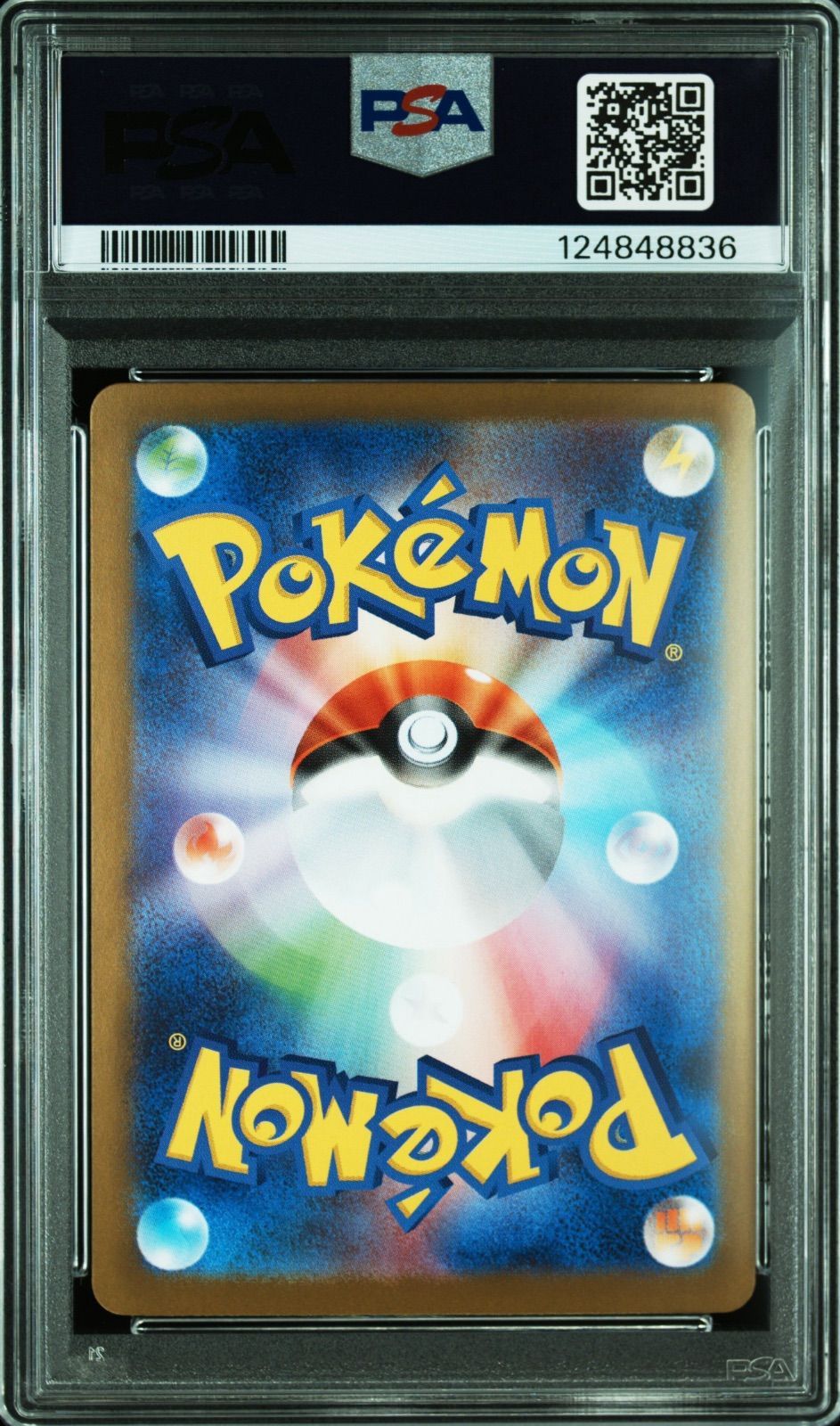 メガルカリオex mur PSA10 メガブレイブ メガルカリオex SAR PSA10 メガブレイブ LUCARIO - メルカリ