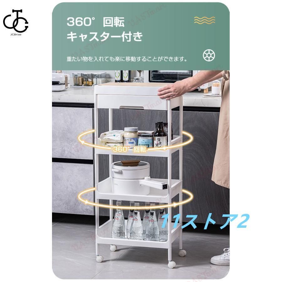 4段 引き出し付き