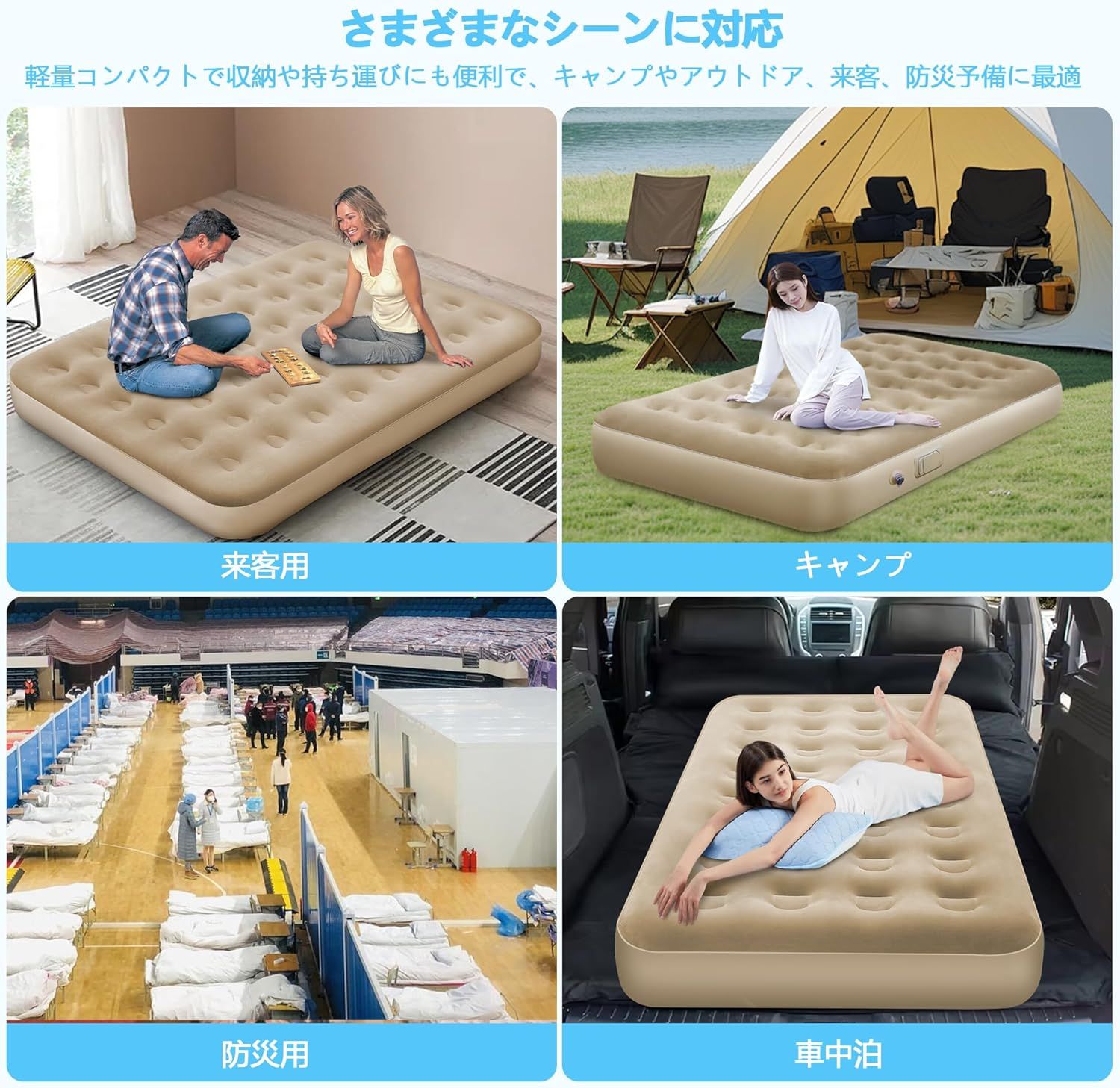 電動ポンプ内蔵