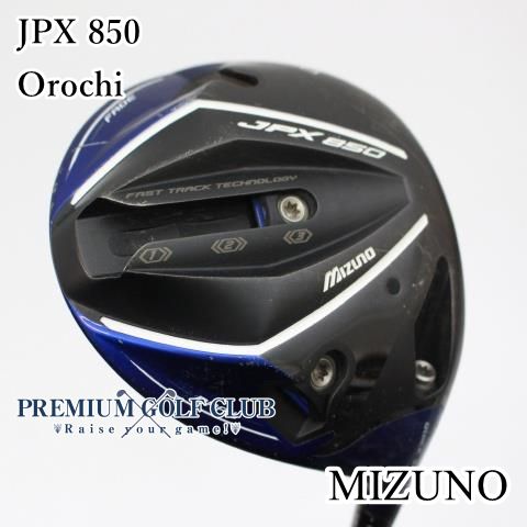 【中古】[Cランク] ドライバー ミズノ JPX 850　Orochi(R)　[2606]