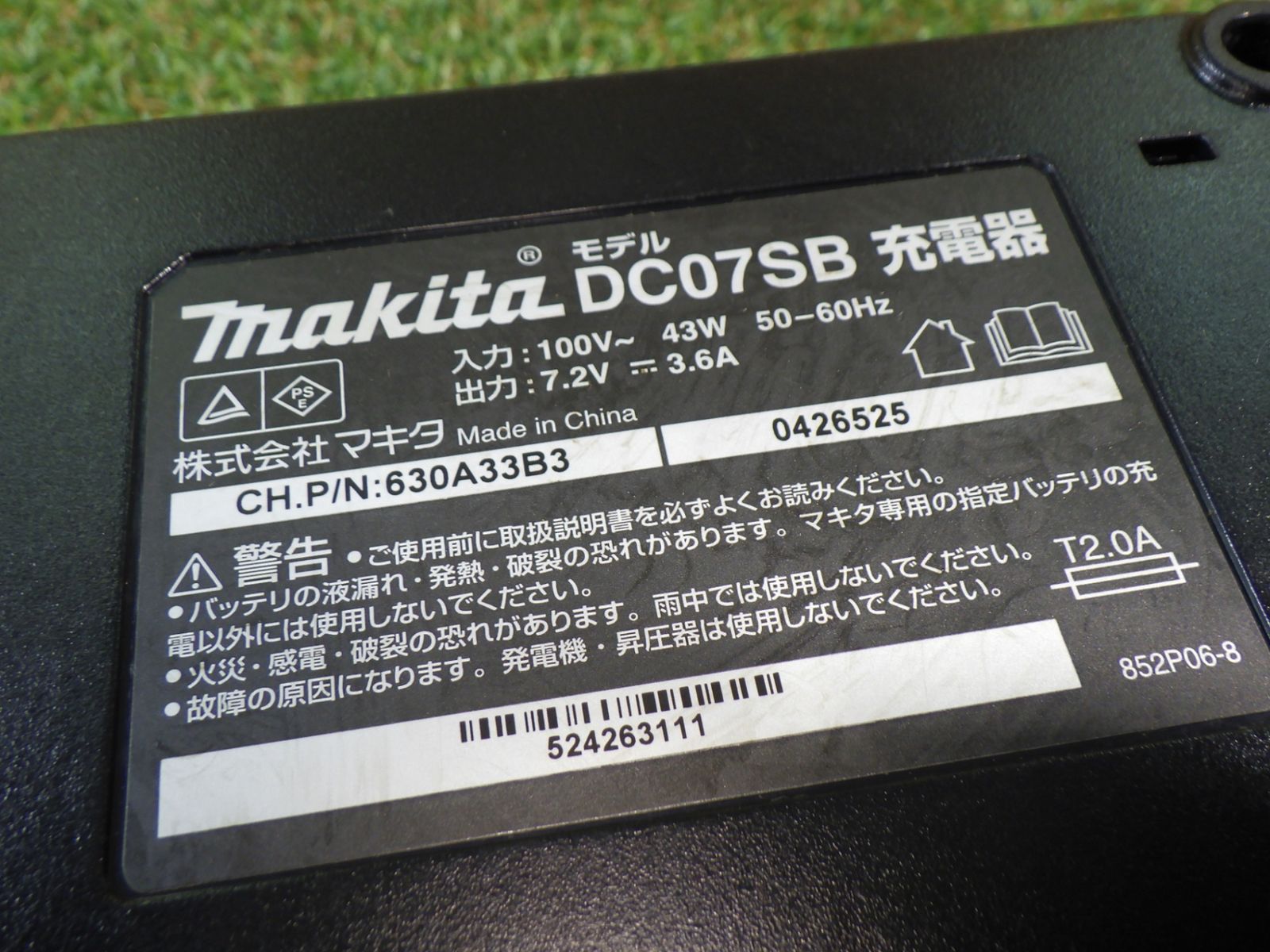 軽くてコンパクト