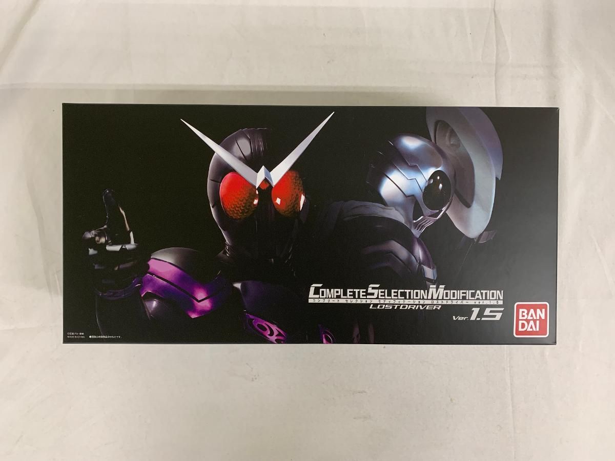 コンプリートセレクションモディフィケーション CSMロストドライバー 1.5 「仮面ライダーW」 プレミアムバンダイ限定 CSMロストドライバーver.1.5【2次：2023年6月発送】 | 仮面