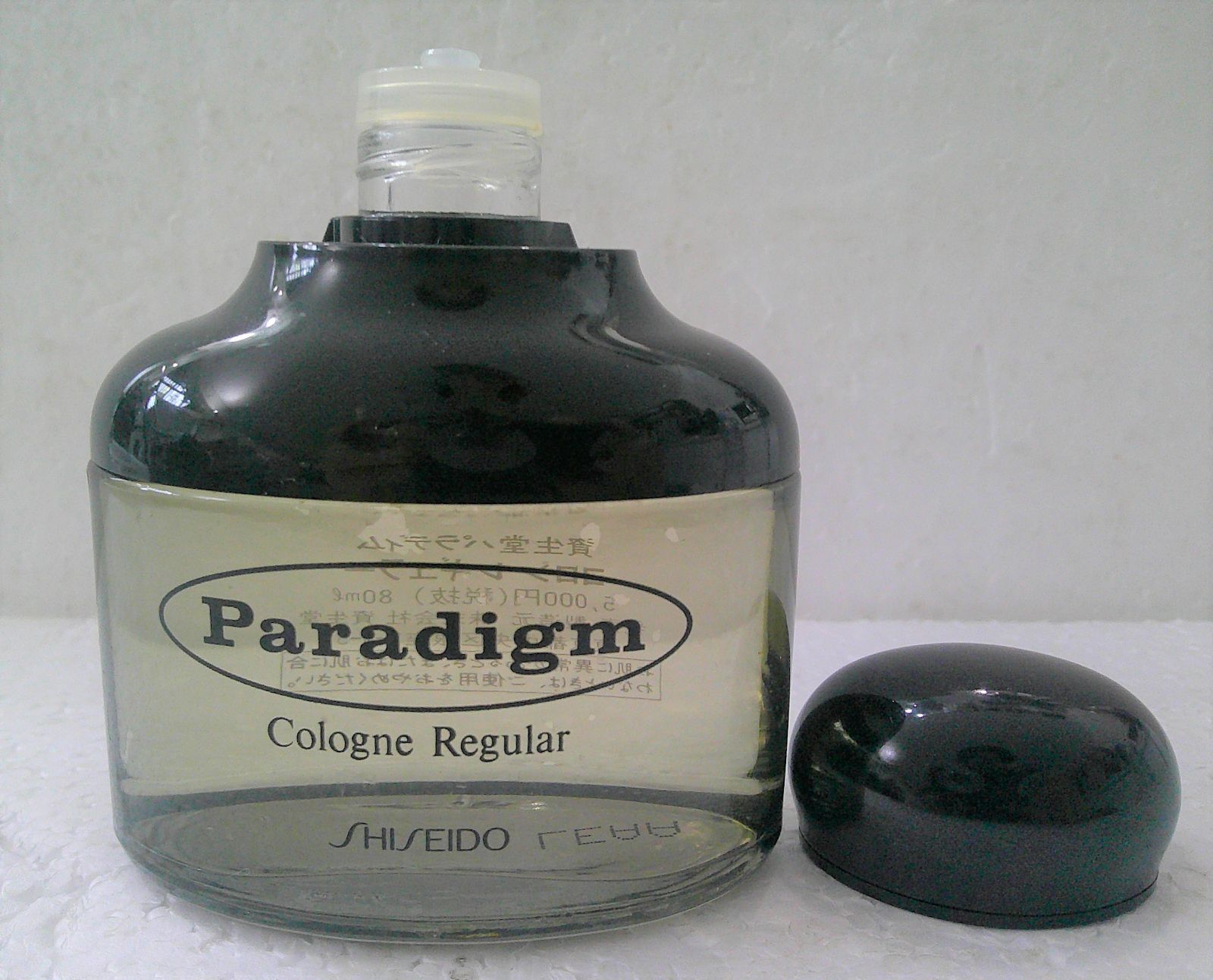 ☆希少 レア 香水 資生堂 Paradigm パラディム コロン レギュラー 80ml 廃盤品☆ - メルカリ