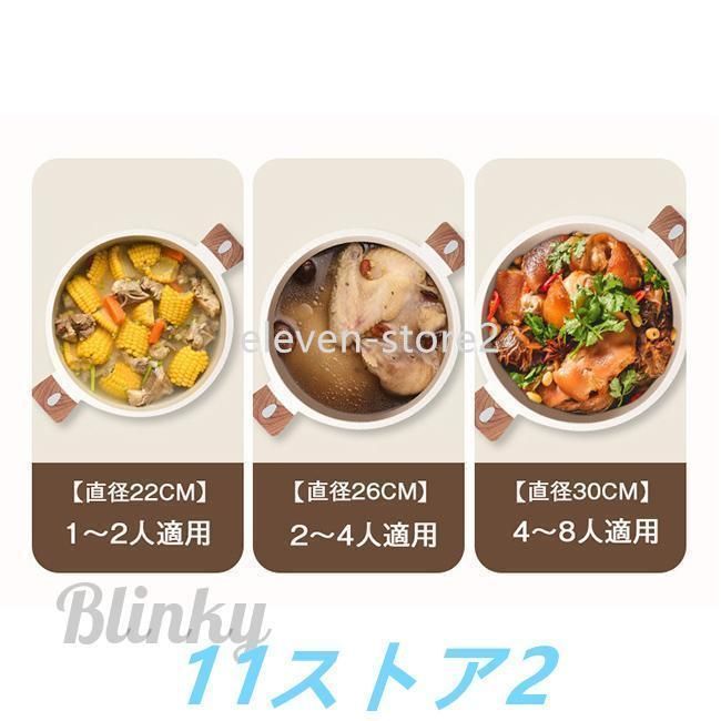 卓上鍋 多機能