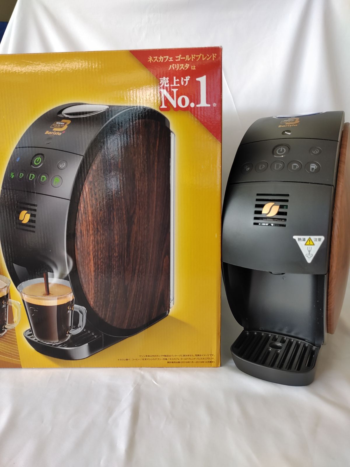 ネスレ コーヒーメーカー バリスタ 50[Fifty] HPM9639PW - コーヒー