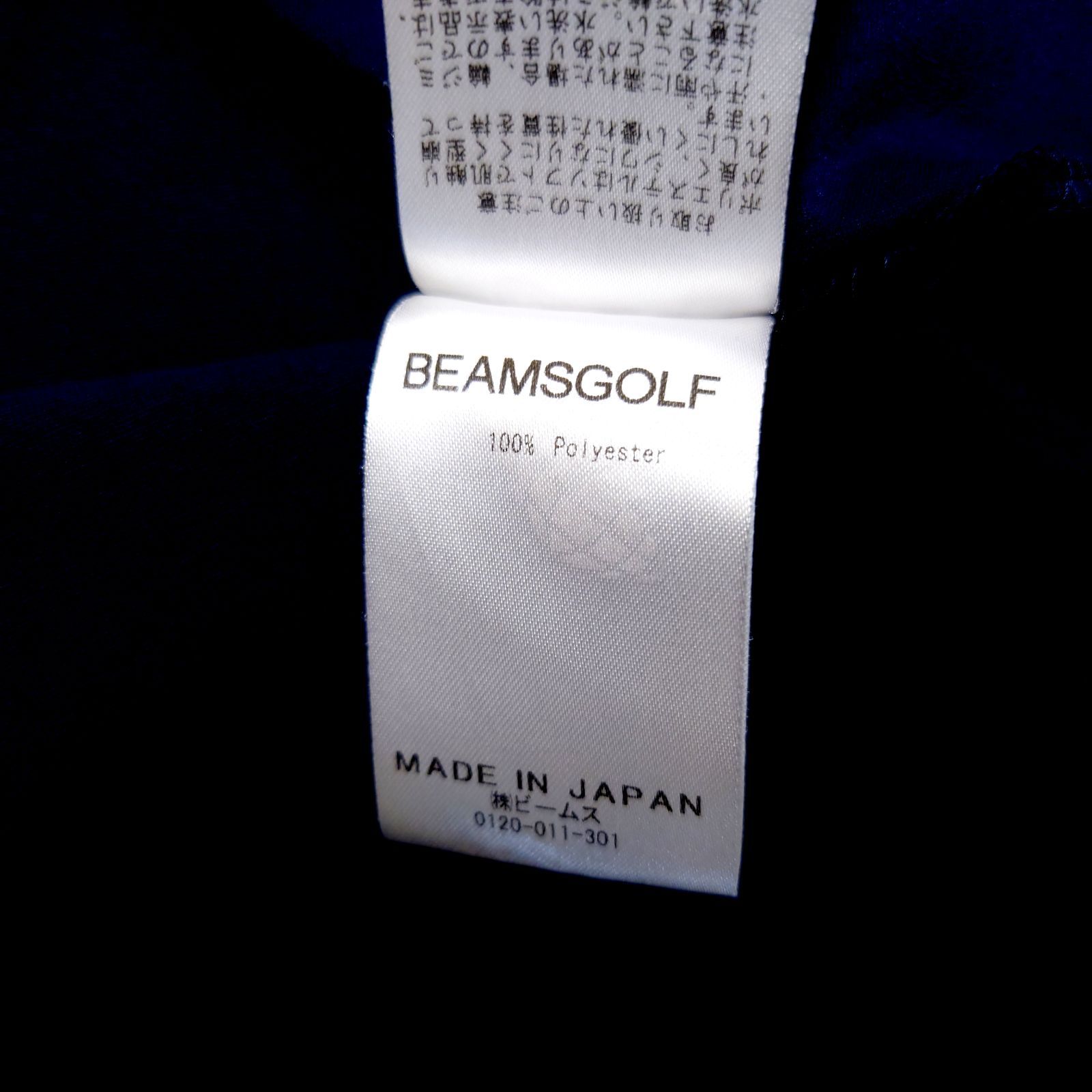 BEAMS