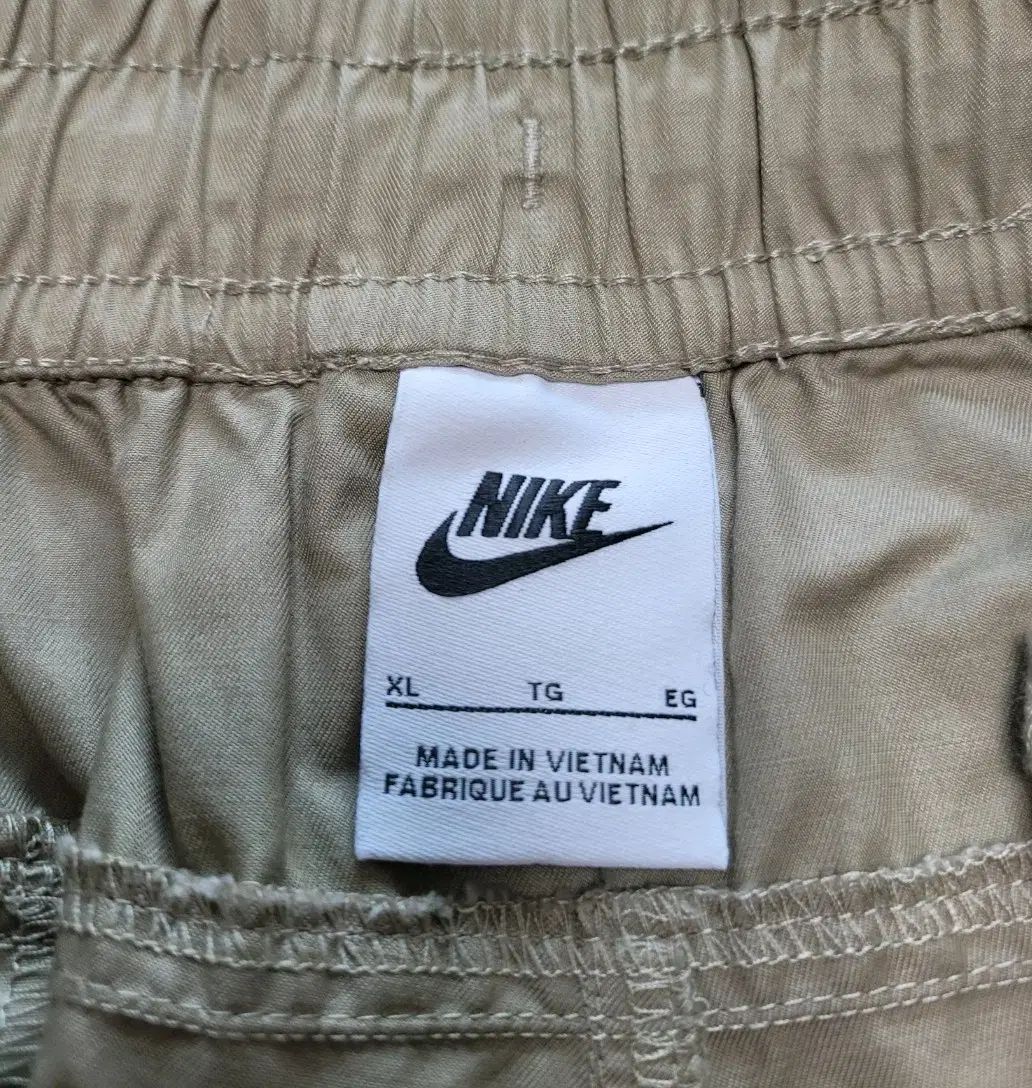 Nike