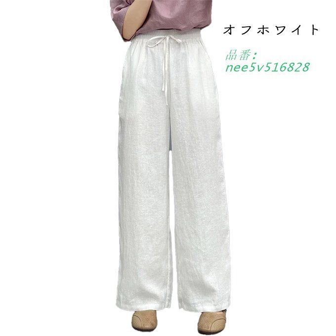 ウエストゴム