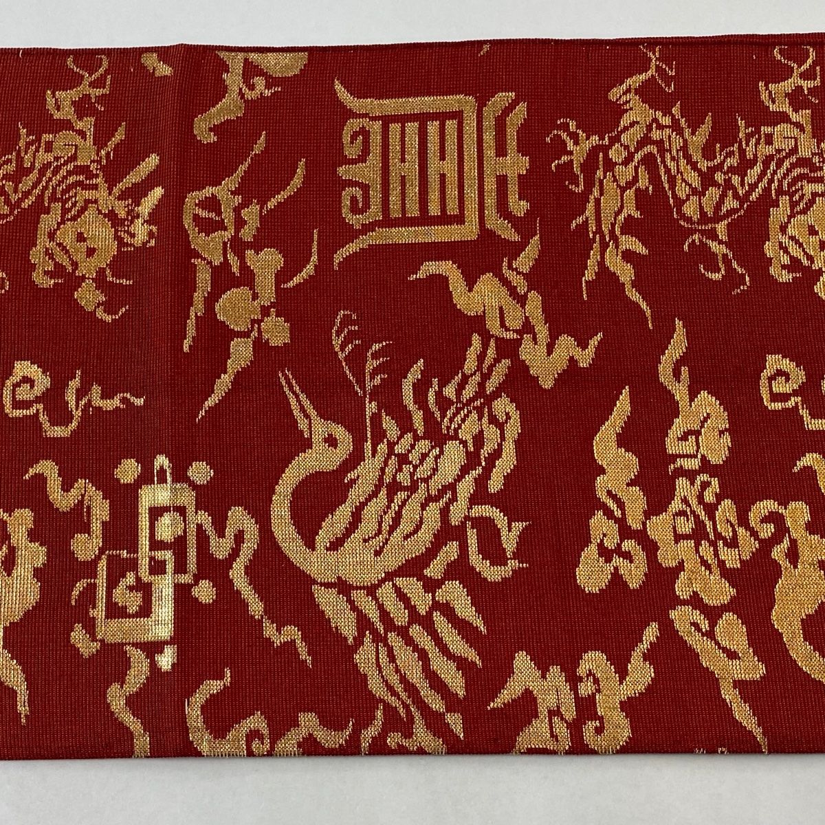 袋帯 美品 逸品 龍村平蔵 落款 関西仕立て 文字文 鳳凰 箔 赤茶