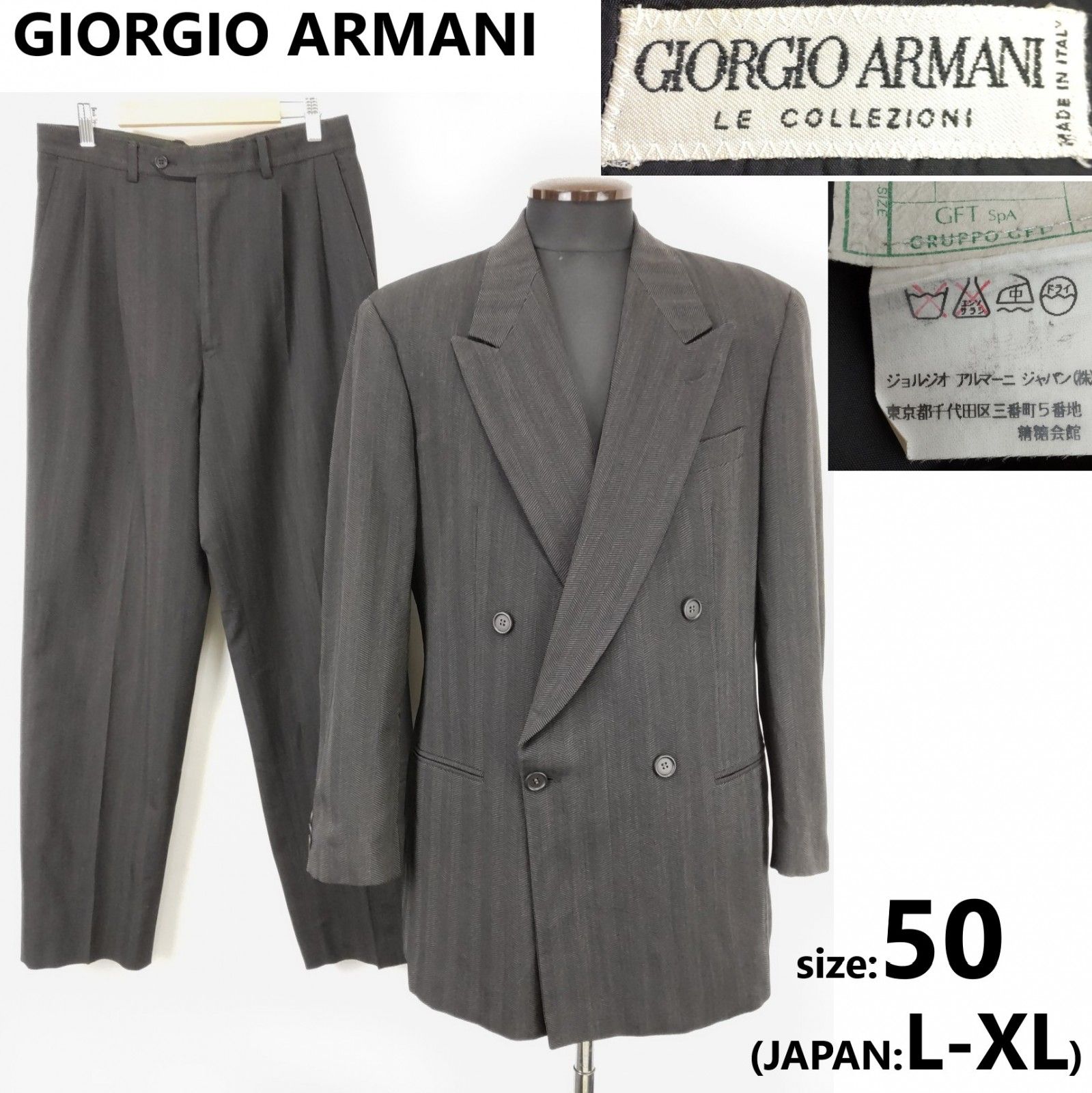 GIORGIO ARMANI ジョルジオアルマーニ 秋冬スーツ|上下セットアップ 50|メンズL-XL程度|黒 × グレー スラックス|Jacket|Trousers◆BJ112-f