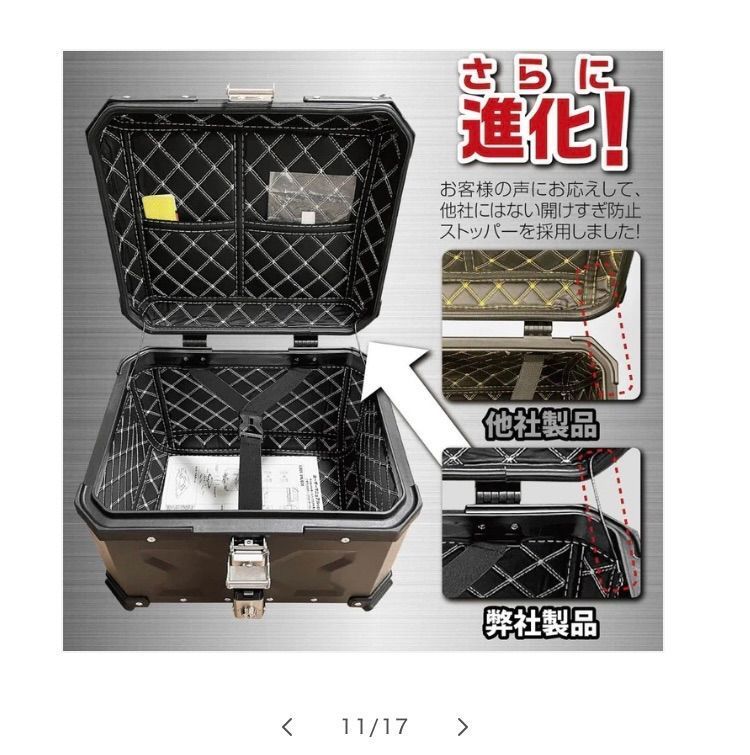傷防止 耐腐食性