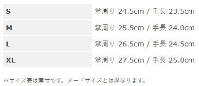 ヤマハ YAMAHA YAG66 ウォッシャブルレザーウインターグローブ キャメル S～XL ♥