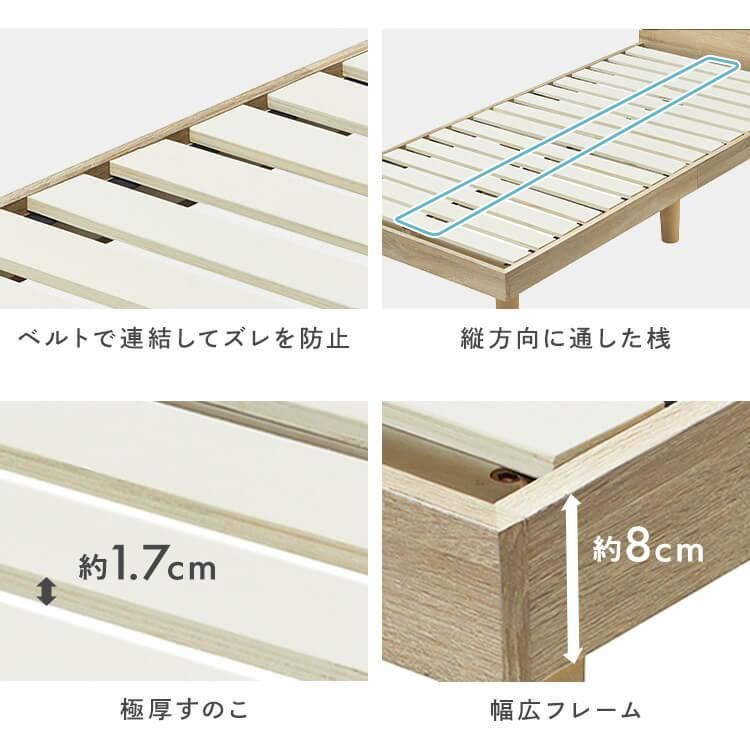 ローベッド すのこ