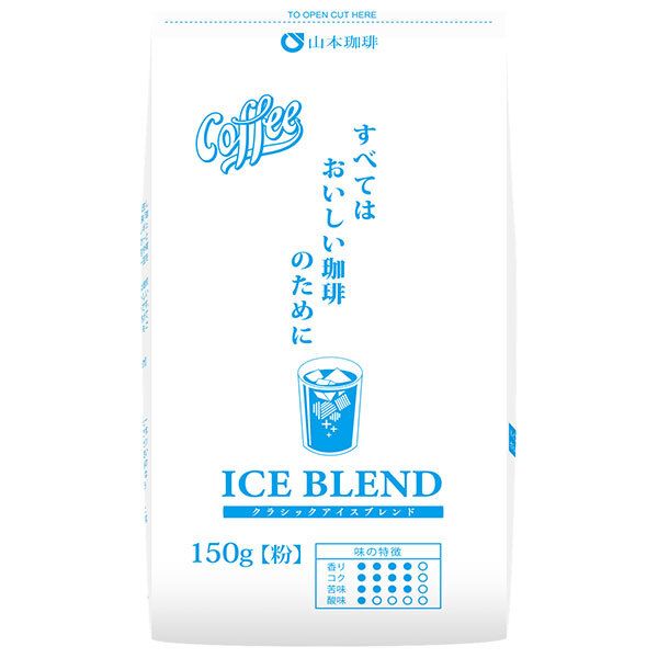 山本珈琲 クラシックアイスブレンド 150g×12袋入× 2ケース ｜ レギュラーコーヒー 珈琲 ブレンドコーヒー 粉