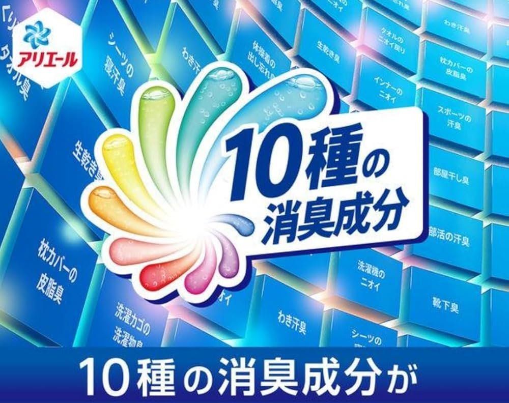 洗濯洗剤 まとめ買い