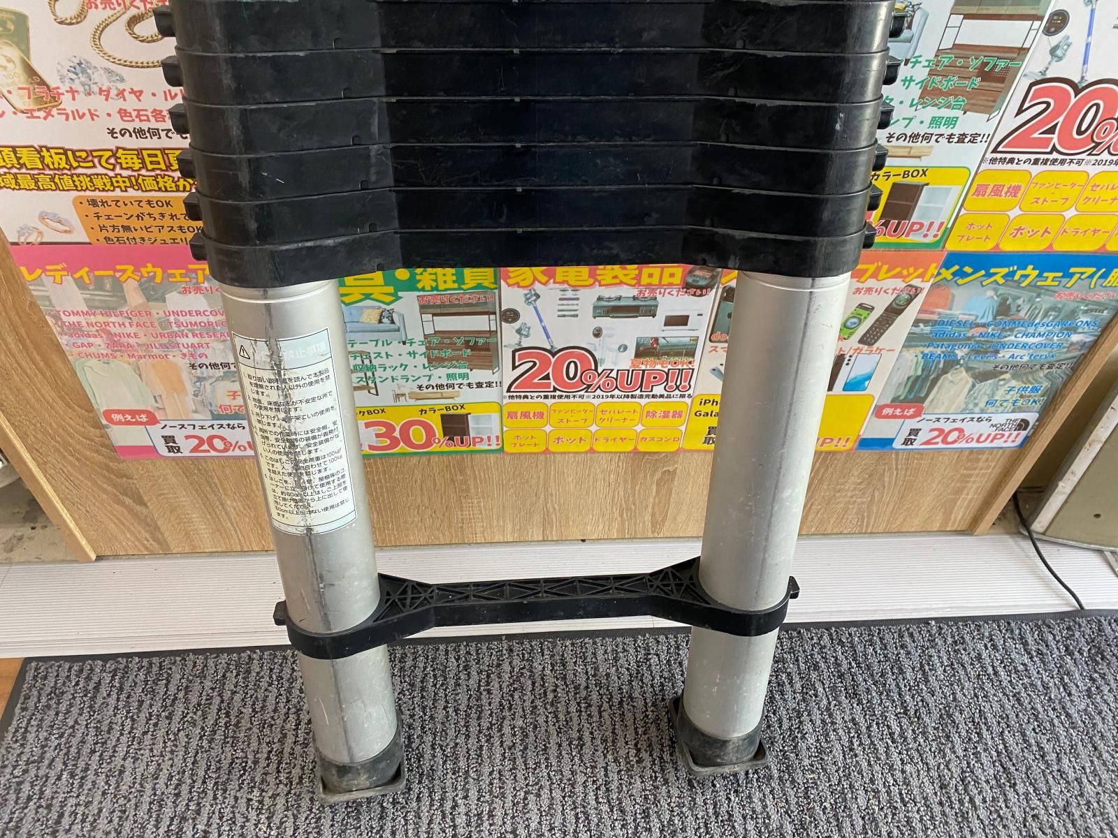 メディコム 伸縮はしご ノビテック C21 メディコム 伸縮はしご 