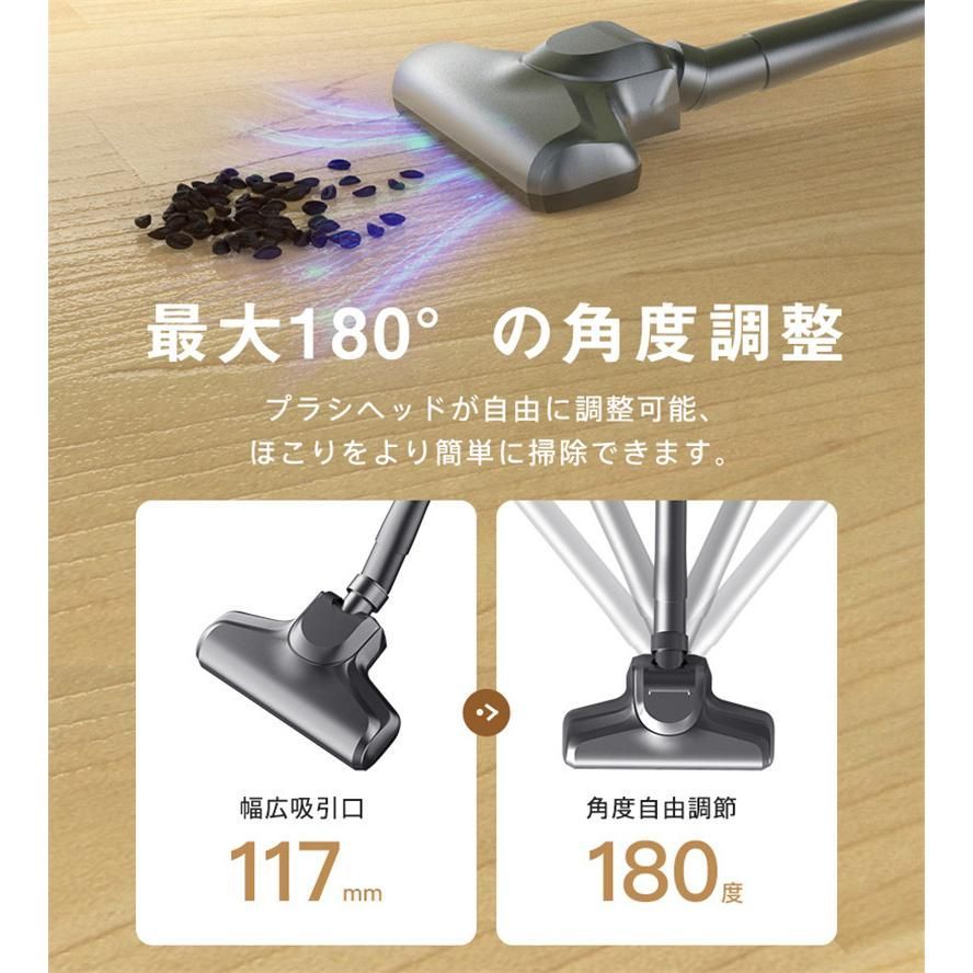 コードレス 強力