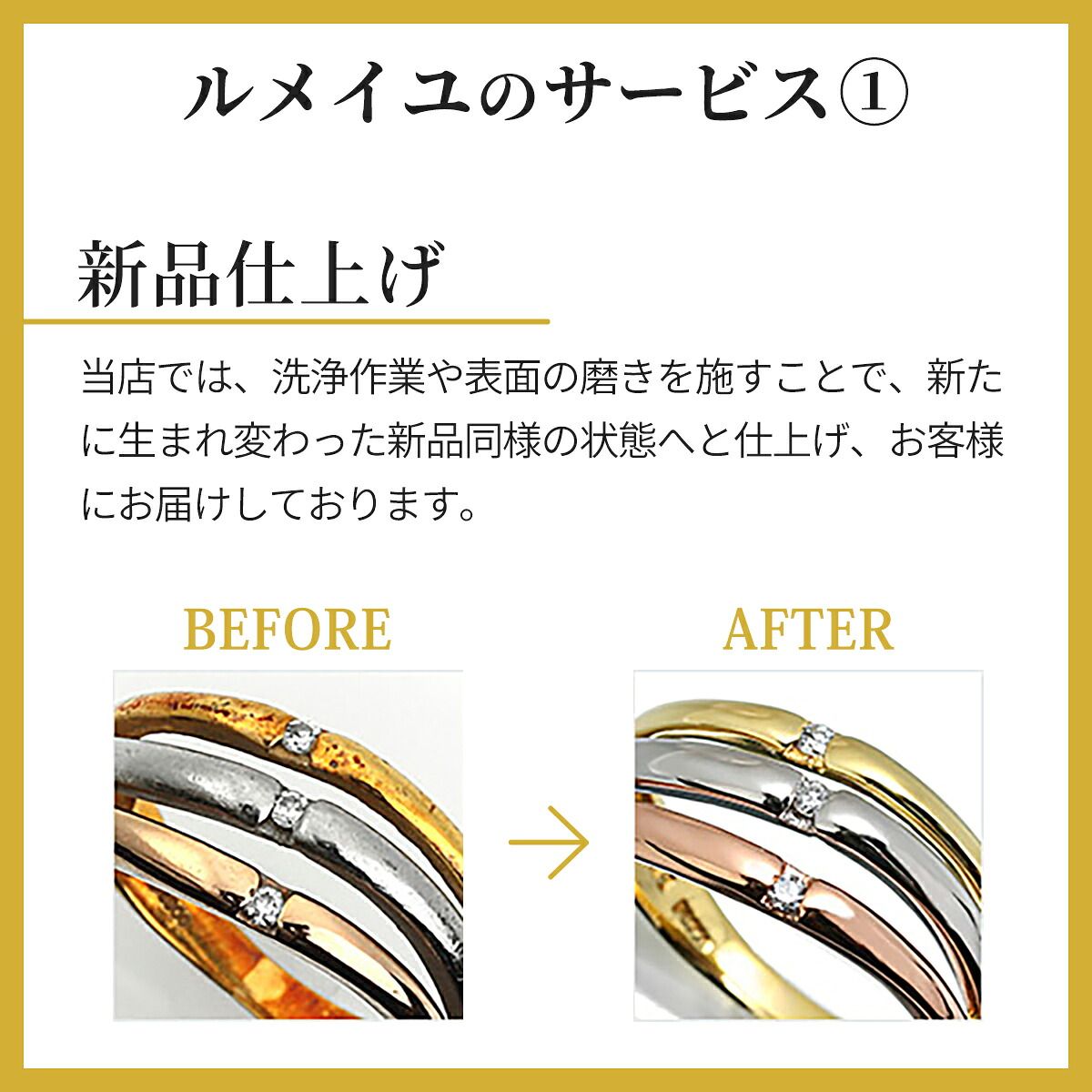新品仕上済】 ダイヤモンド ホワイトゴールド K18WG クロスモチーフ