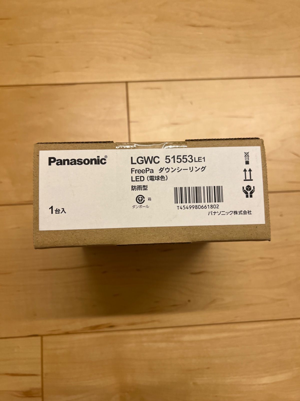 PANASONIC パナソニック ダウンシーリング60形電球色拡散 LGWC51553LE1 