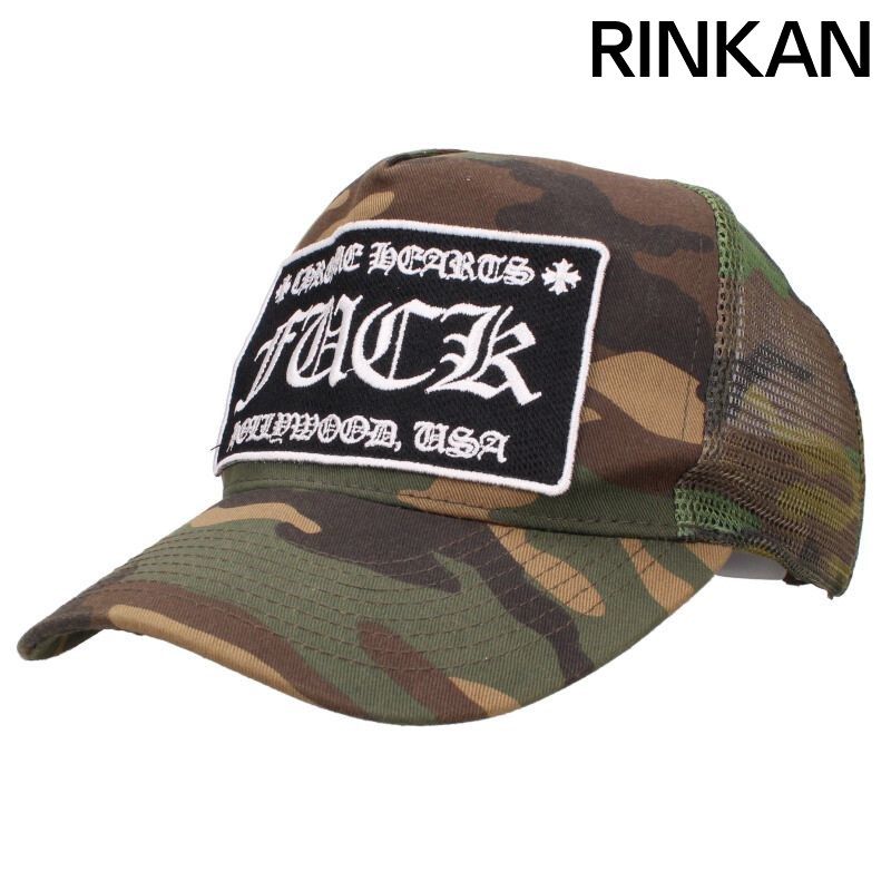クロムハーツ TRUCKER CAP|トラッカーキャップ CH刺繍パッチクロスボール付メッシュ帽子 メンズ