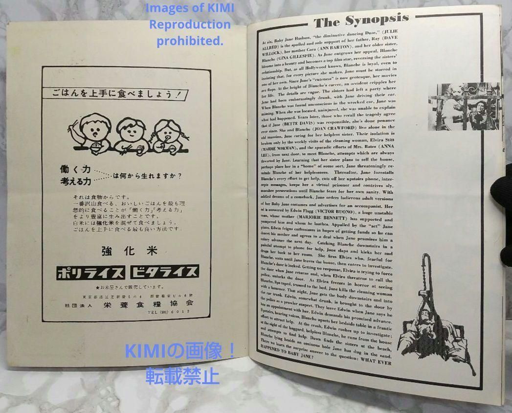 1962年