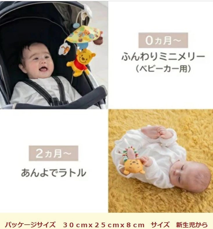 スヌーピー