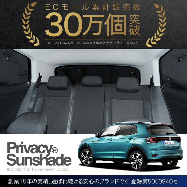 カーフィルム