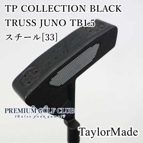 テーラーメイド トラスパター 33インチ JUNO_TB1.5 Amazon.co.jp
