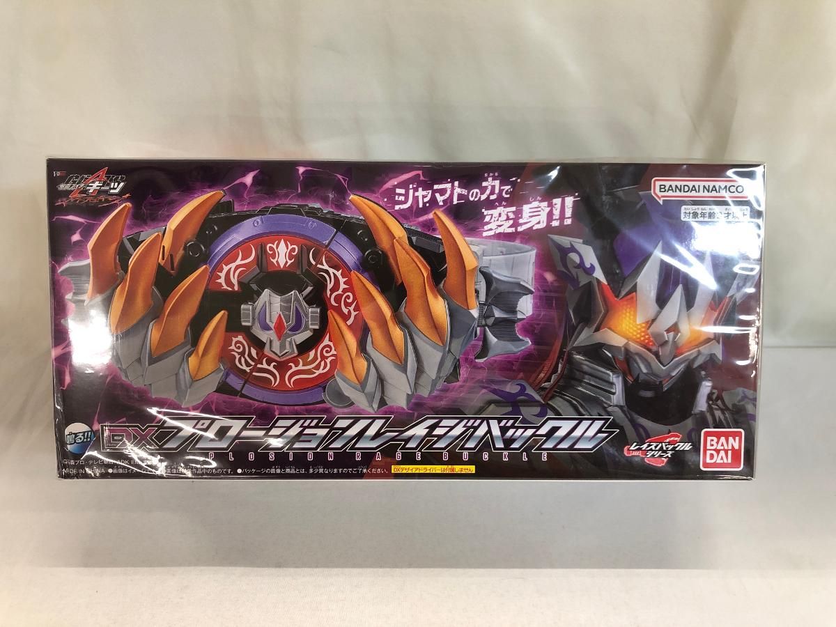【未開封】[単品] DXプロージョンレイジバックル 「Blu-ray/DVD Ｖシネクスト 仮面ライダーギーツ DXプロージョンレイジバックル版」 同梱品