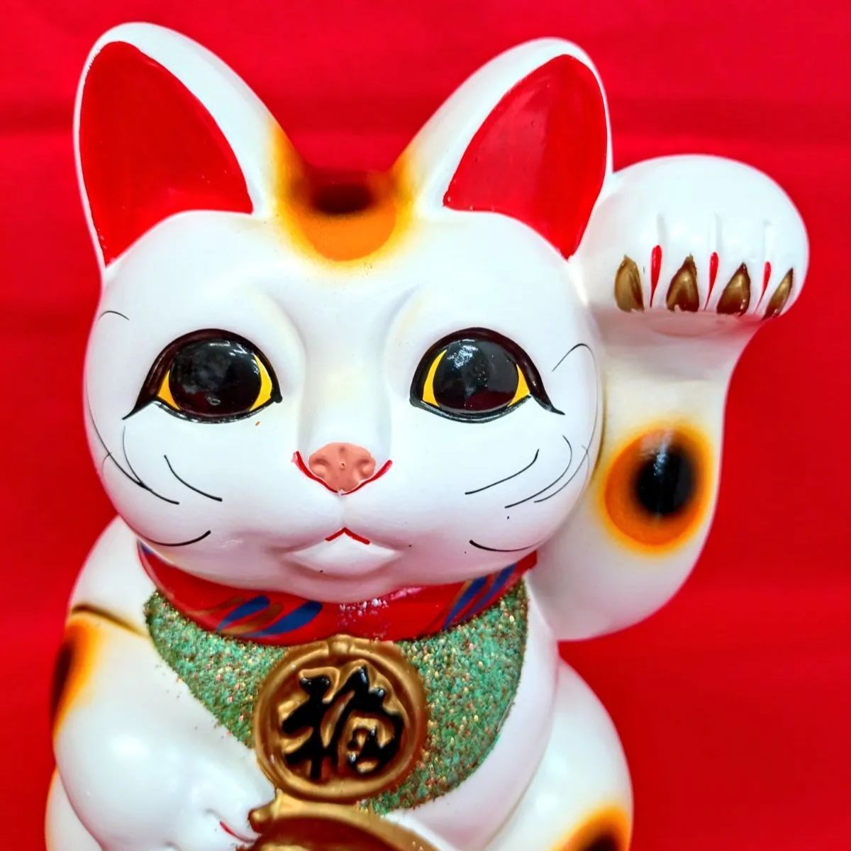 招き猫 貯金箱 昭和レトロ 縁起物 厄除け - メルカリ