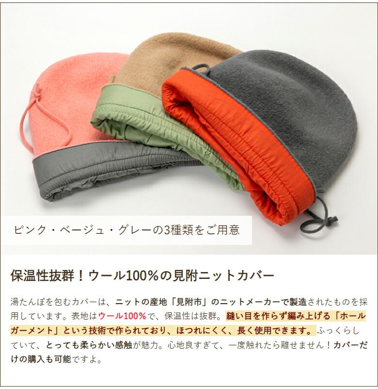 ベージュ