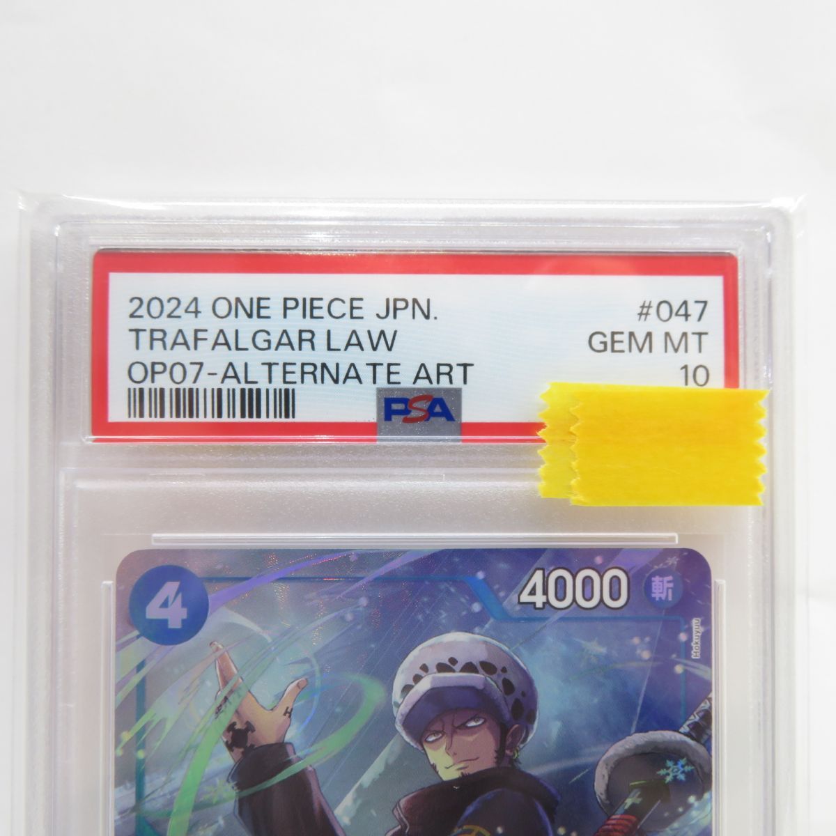 【ARS鑑定 10】世界に1枚 トラファルガー・ロー R レア OP07-047 71drhmVJCPL._UF350,350_QL50_.jpg